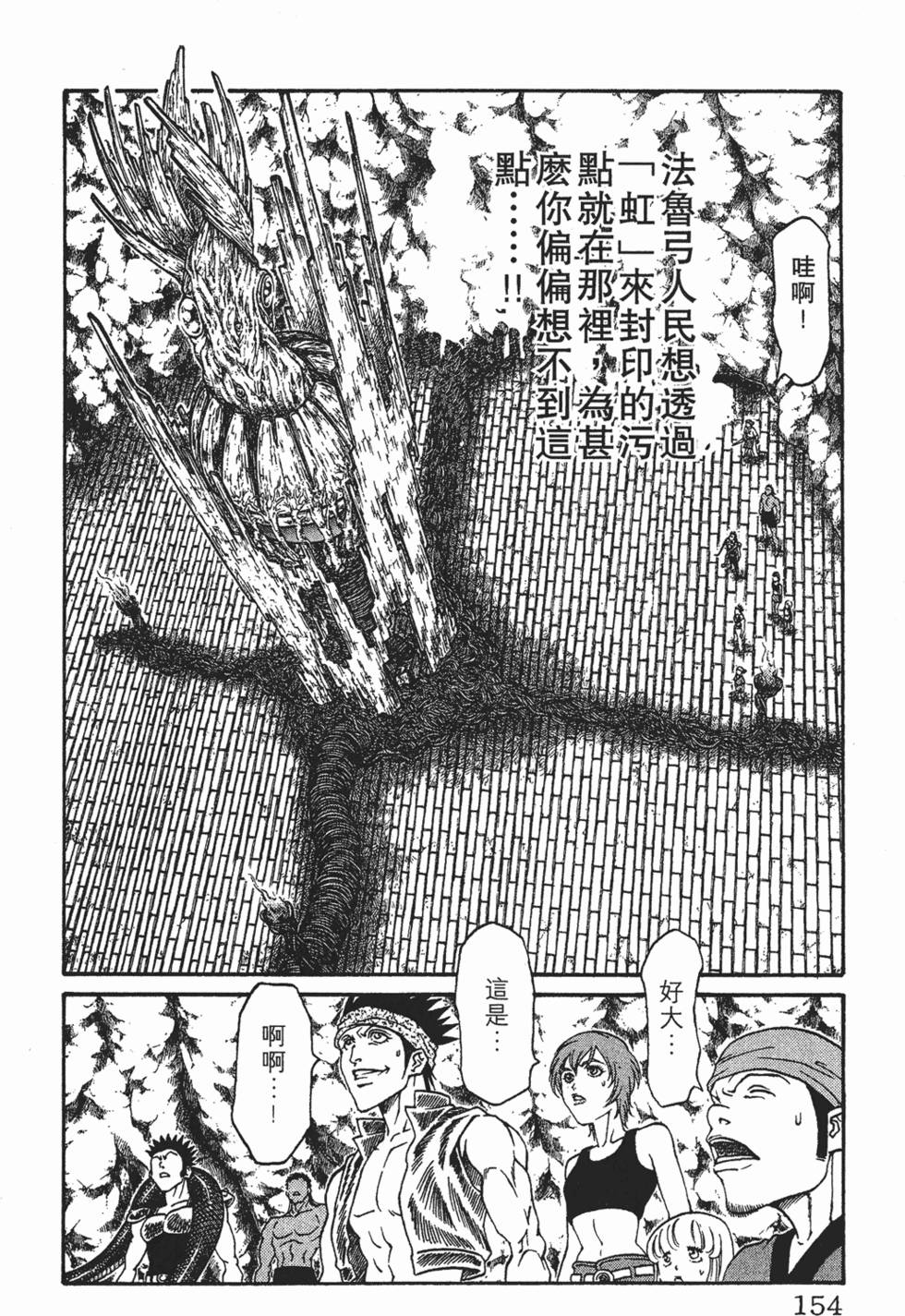 第150页