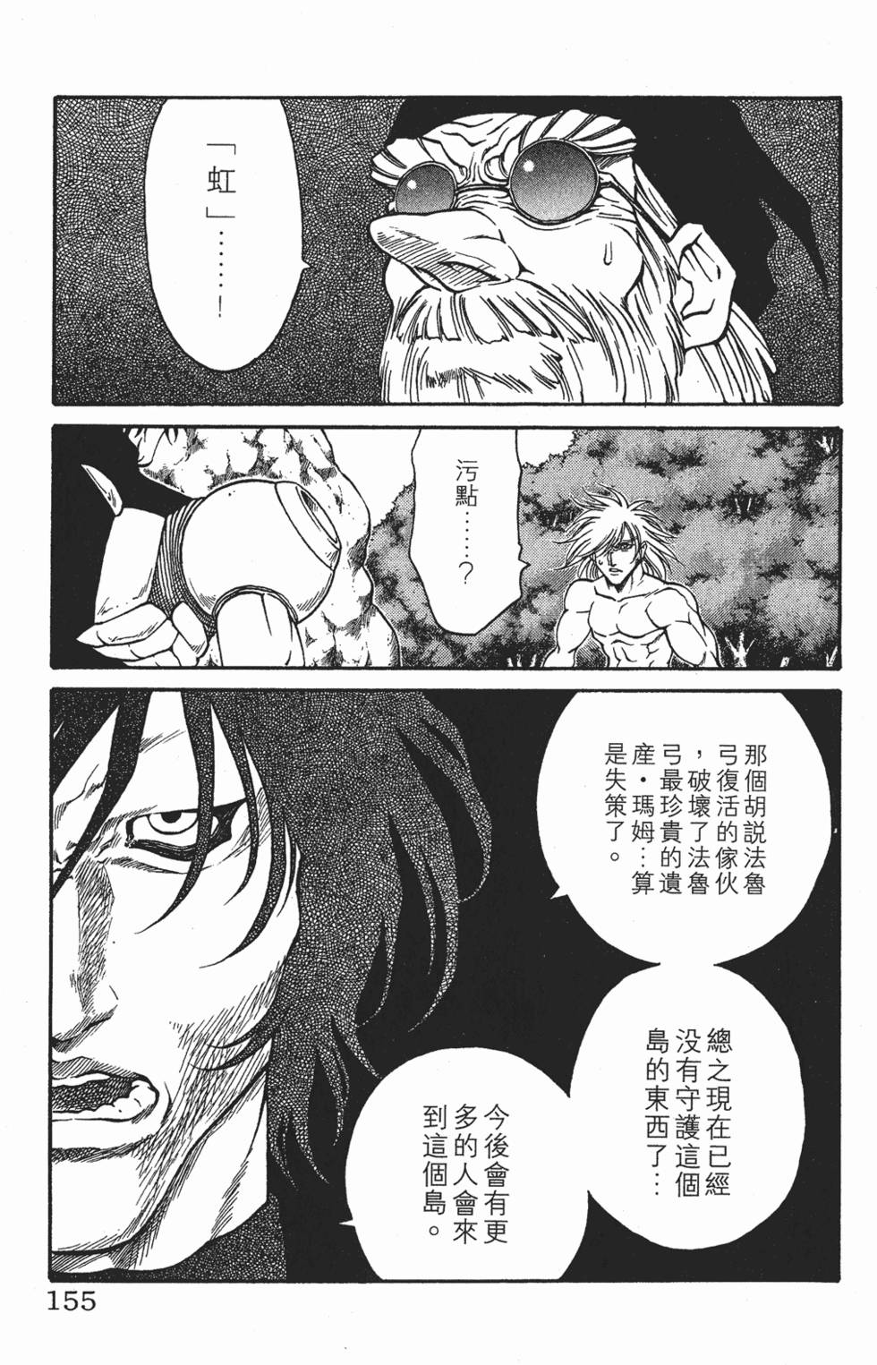 第151页