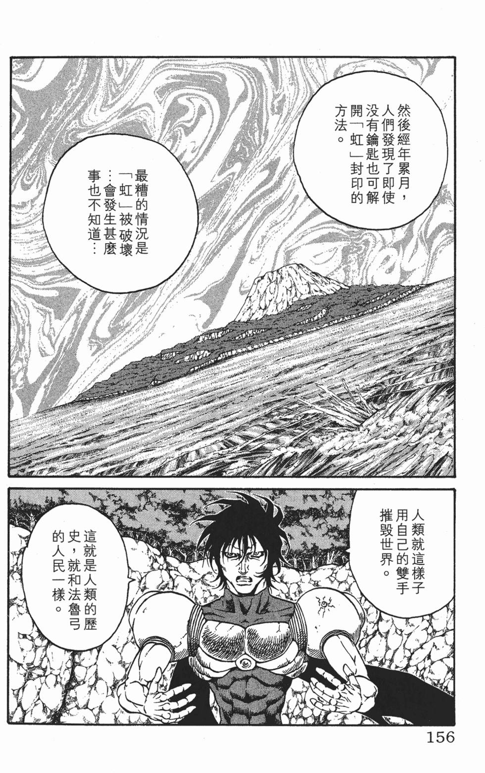 第152页