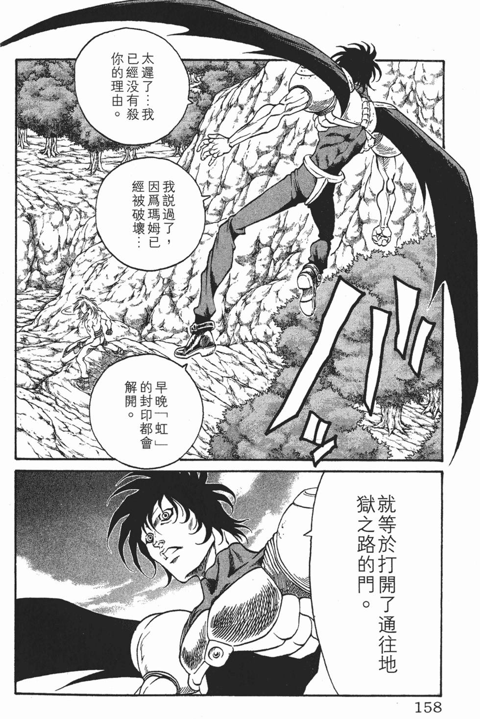 第154页