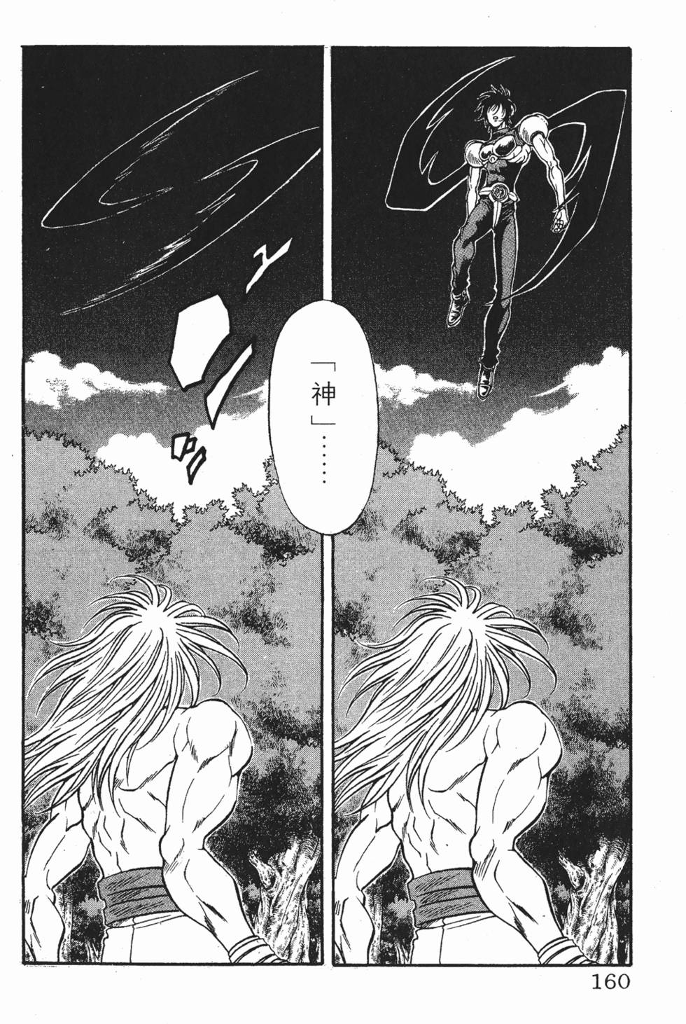 第156页