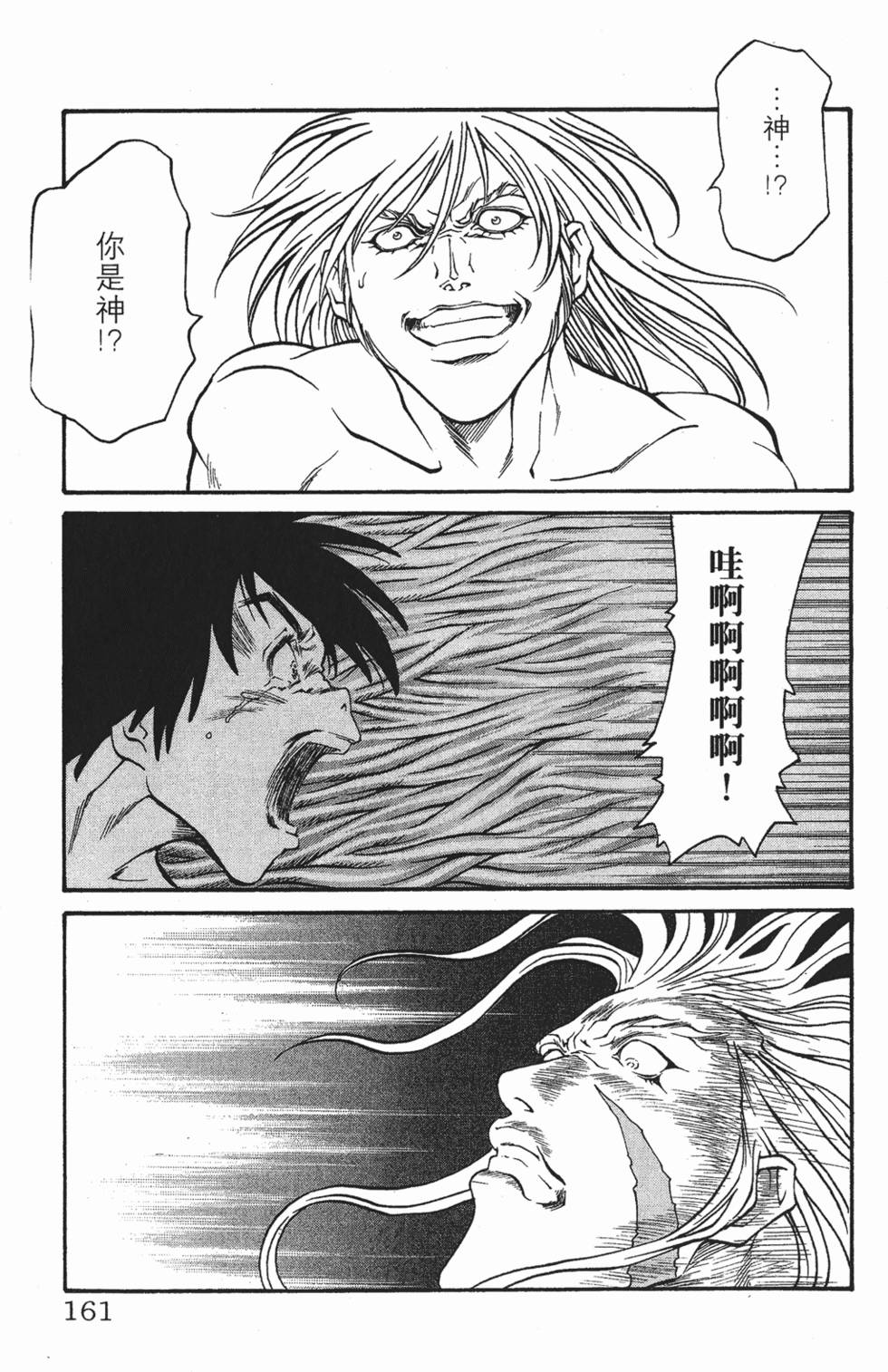 第157页