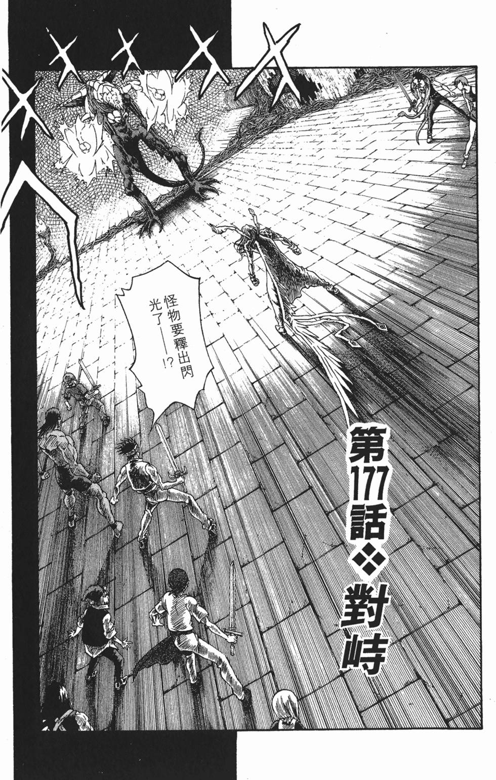 第165页