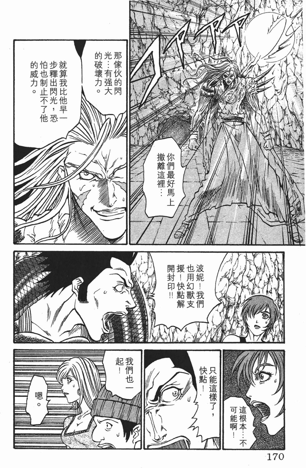 第166页