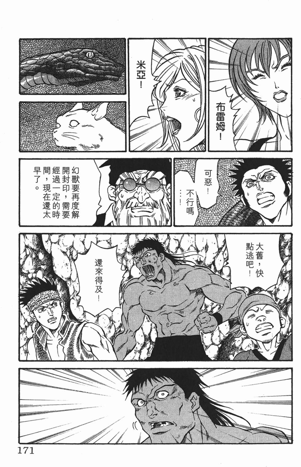 第167页