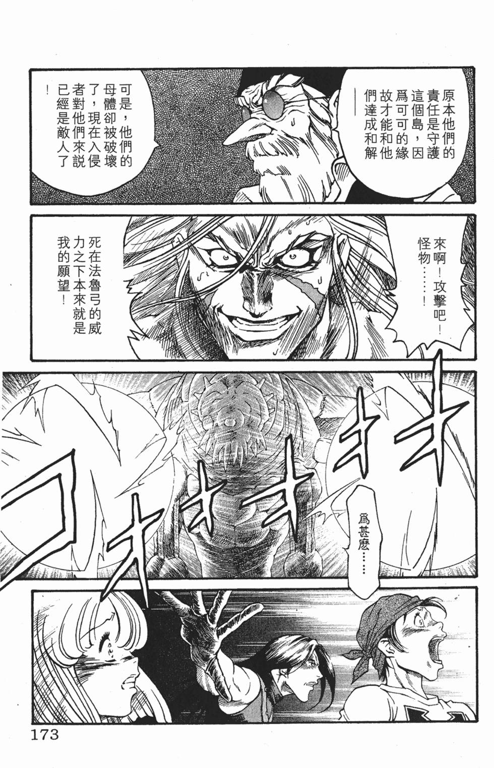 第169页