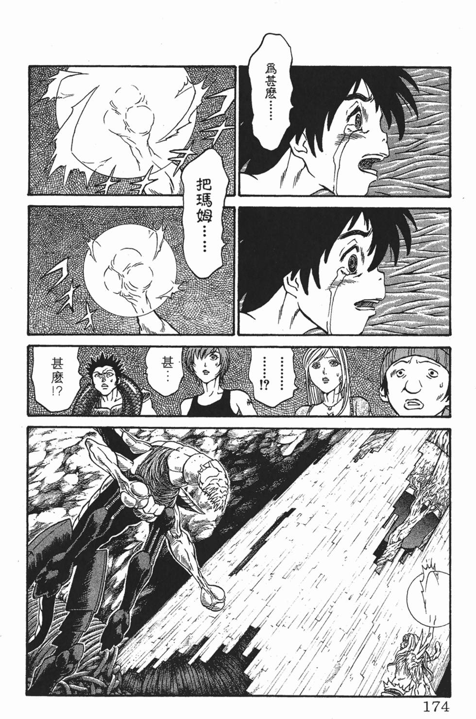 第170页