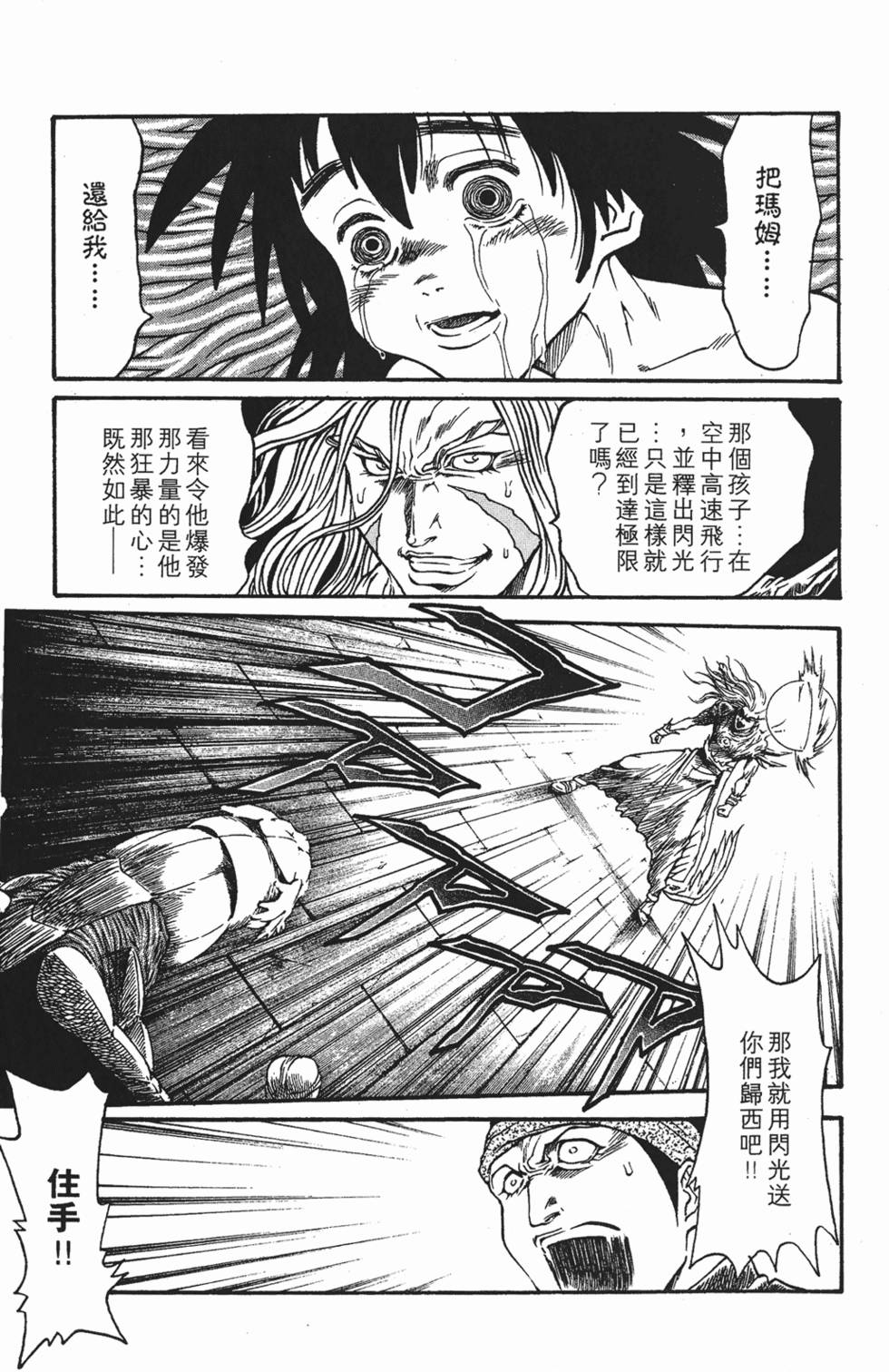 第171页