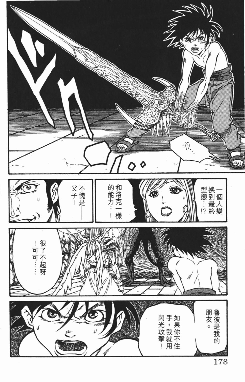 第174页