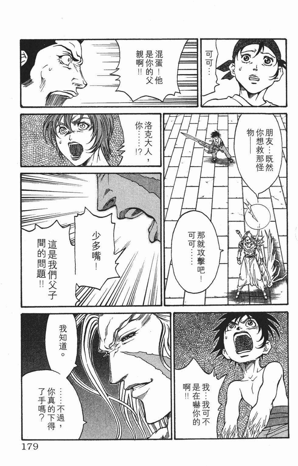 第175页