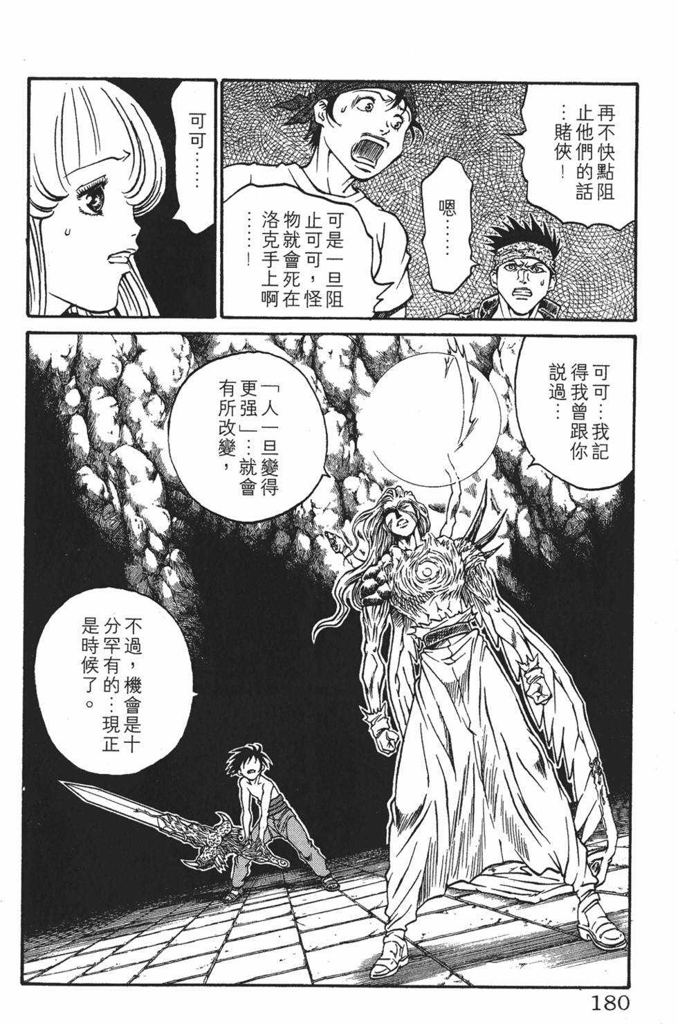 第176页