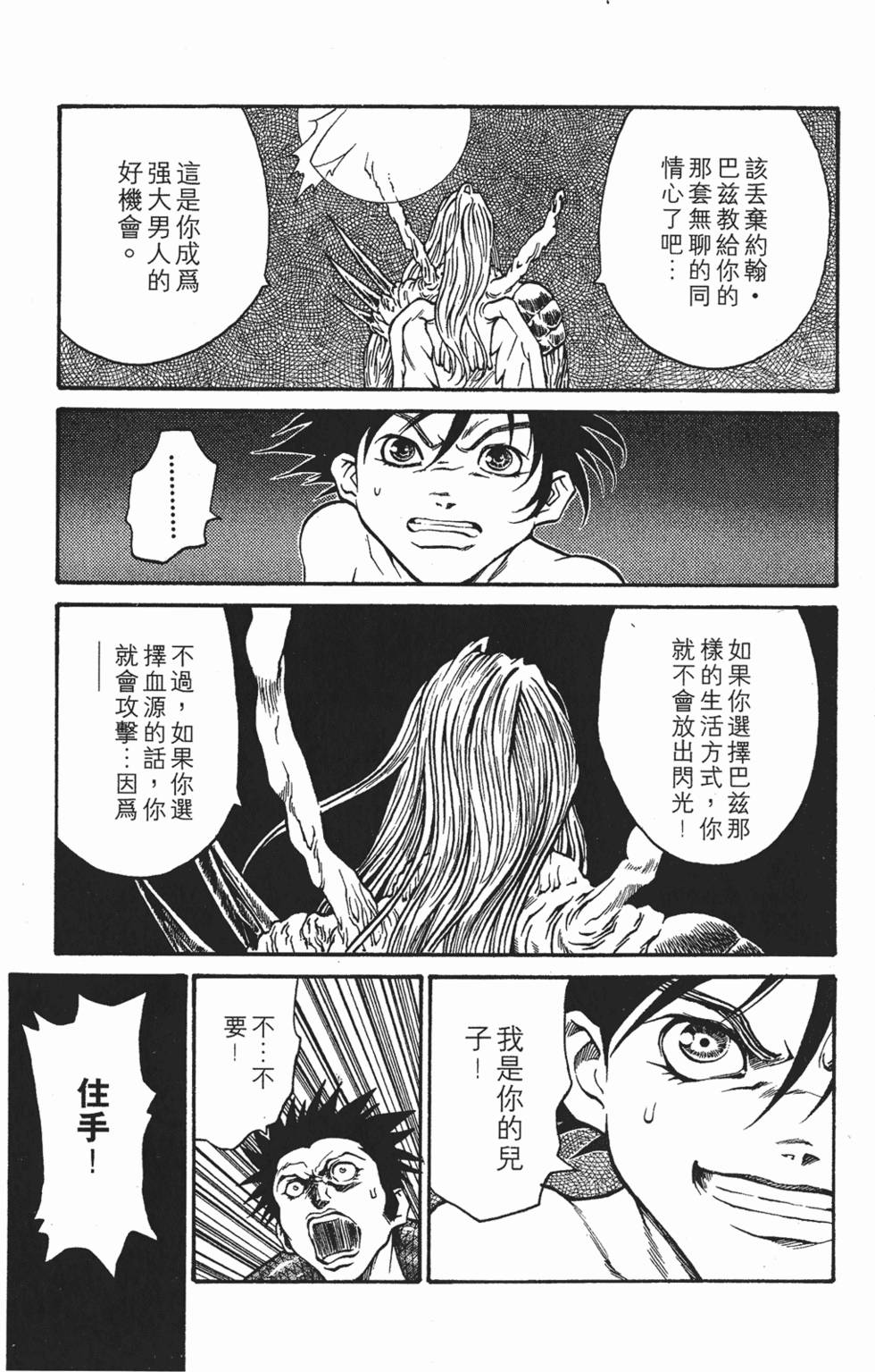 第177页