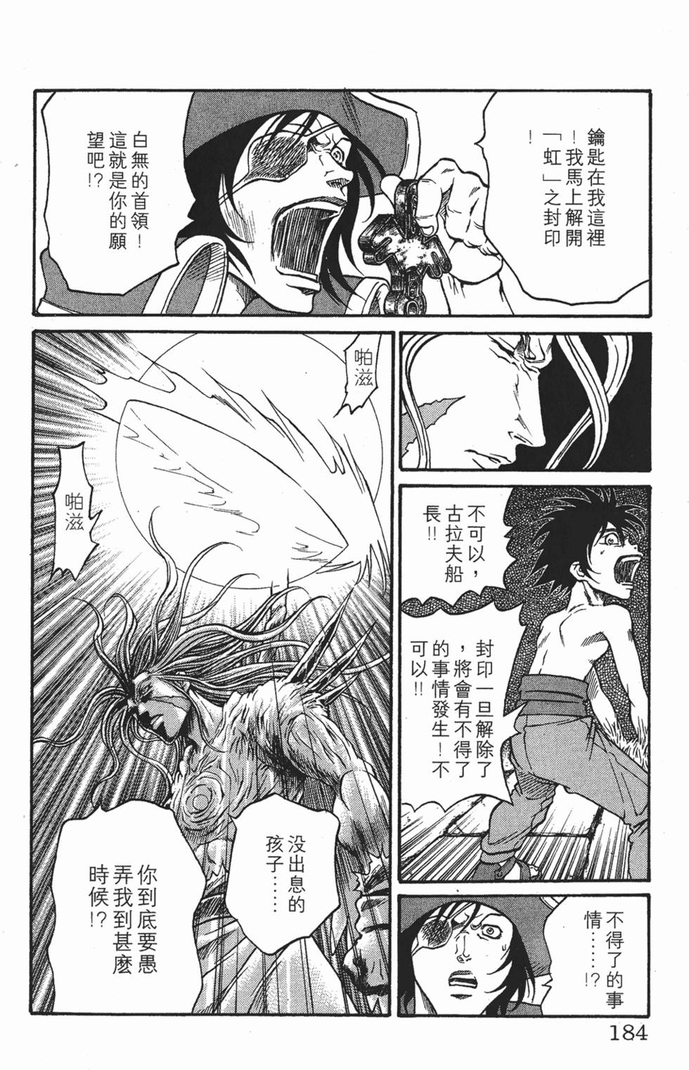 第180页