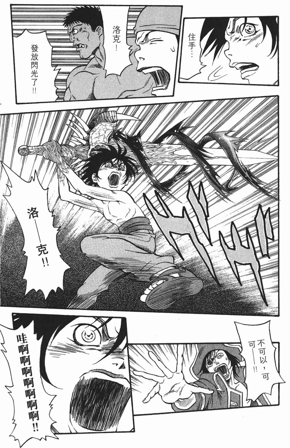 第181页