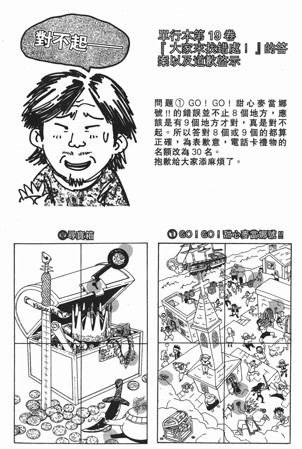 第184页