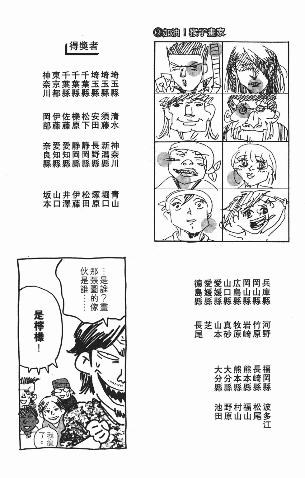 第185页