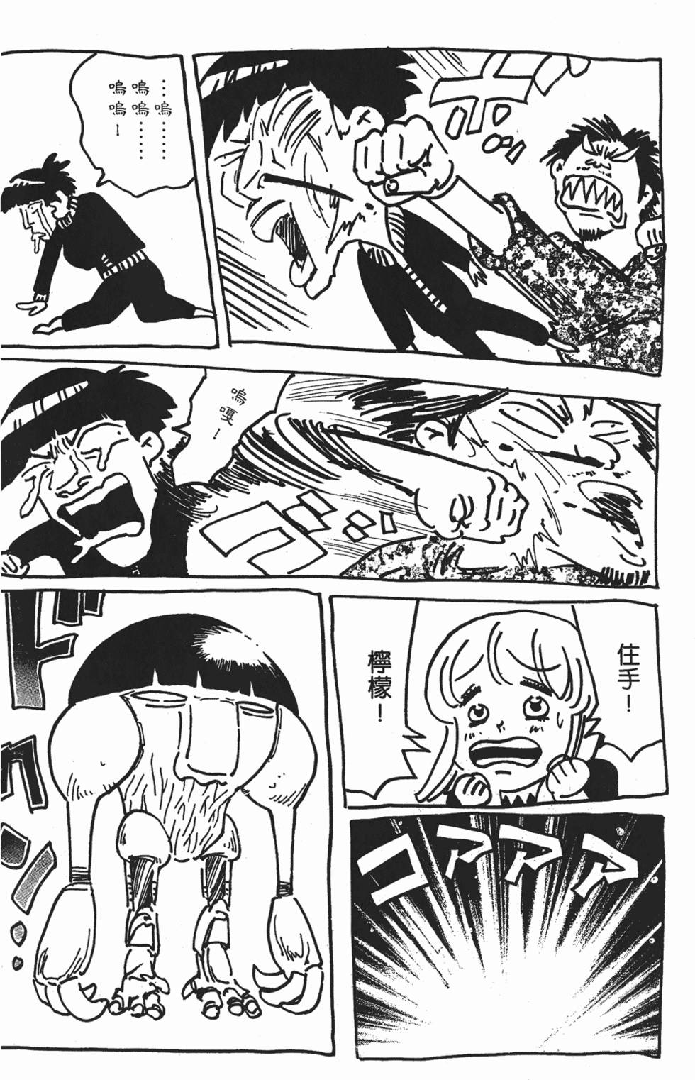 第186页