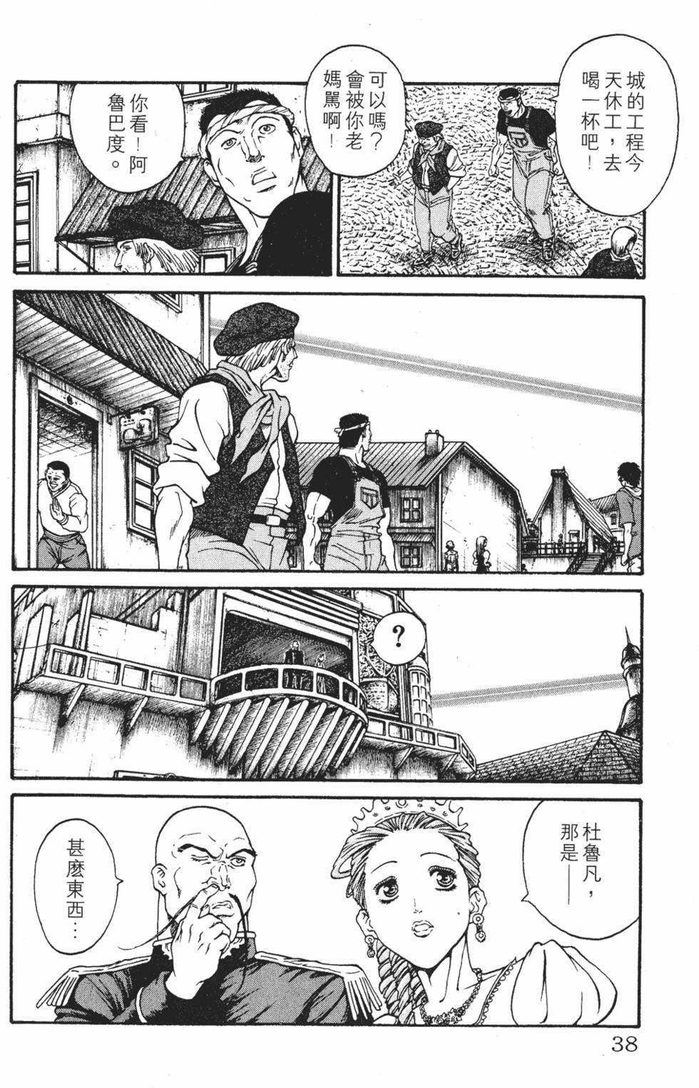 第34页