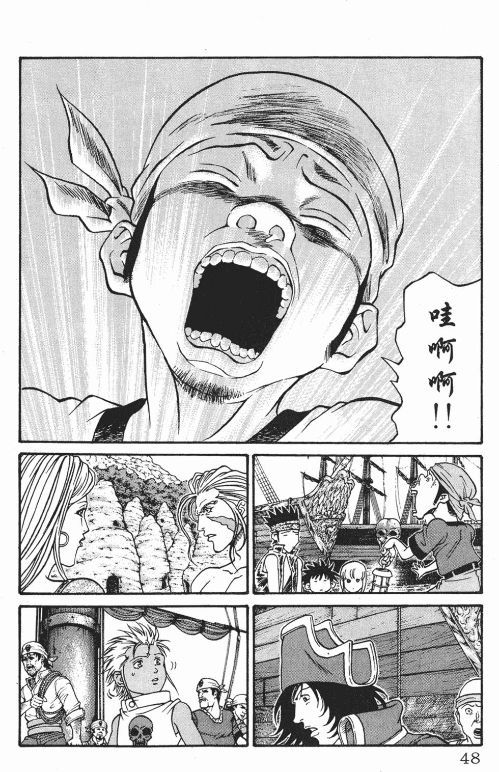 第44页