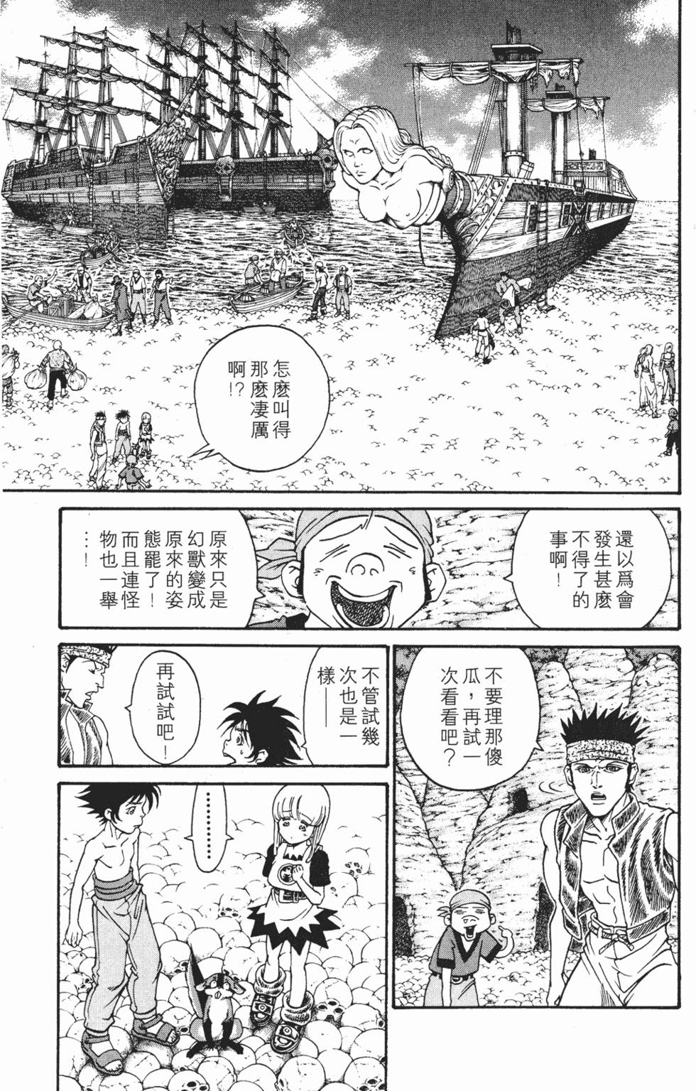 第45页