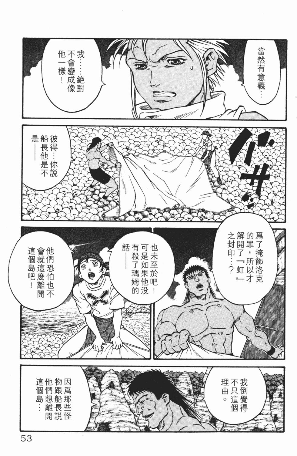 第49页