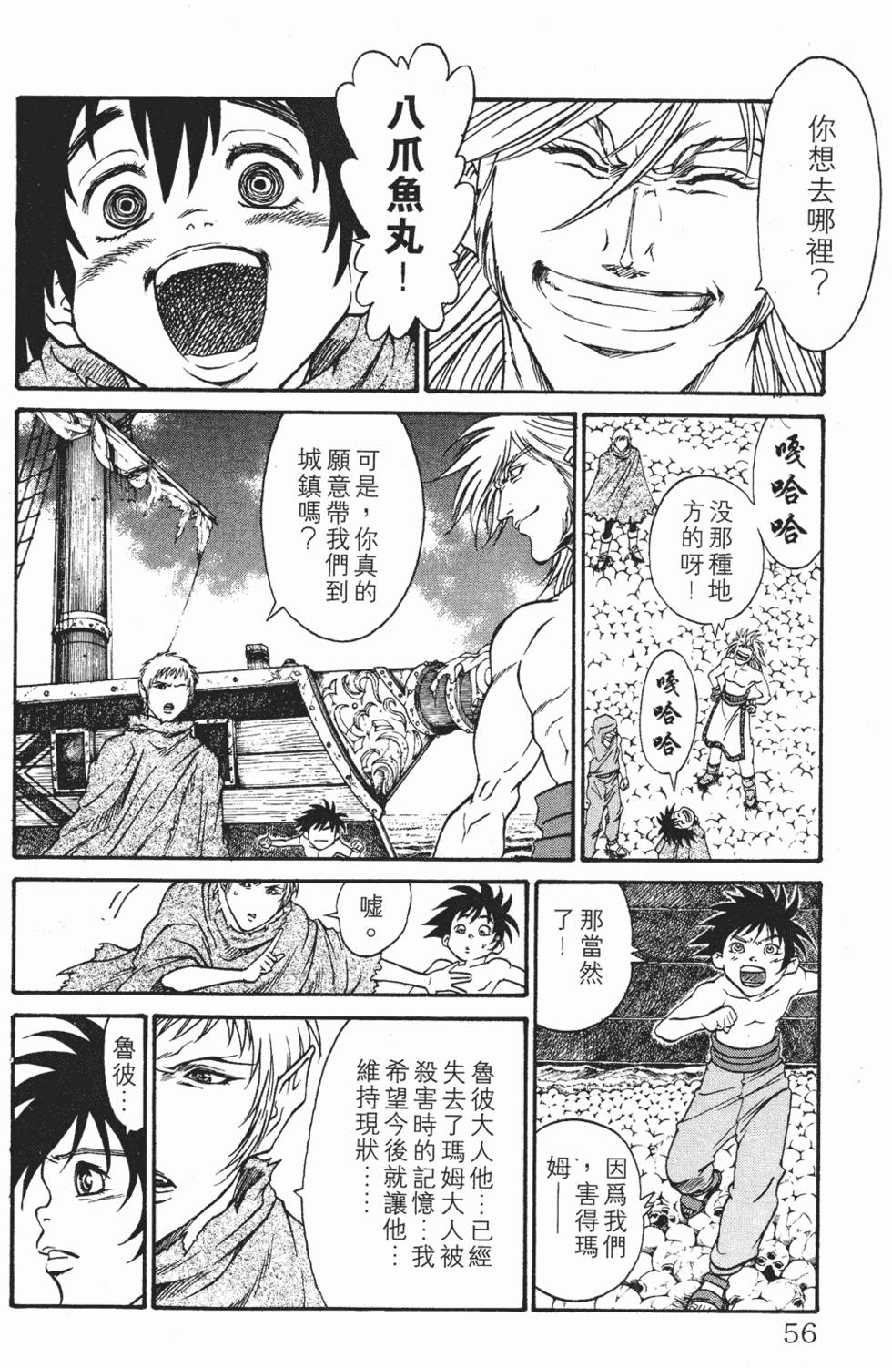 第52页