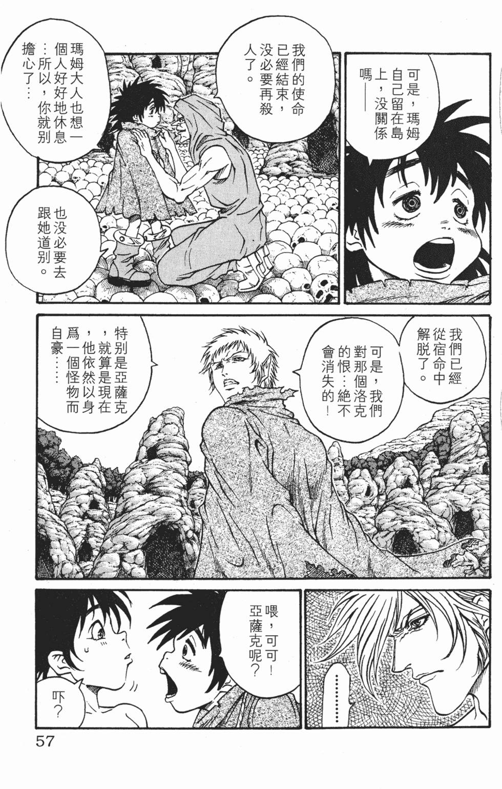 第53页
