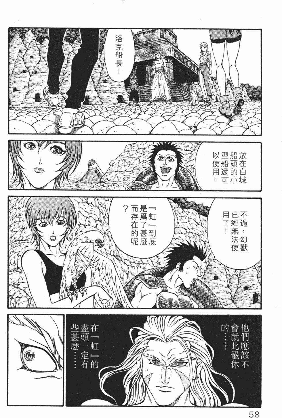 第54页