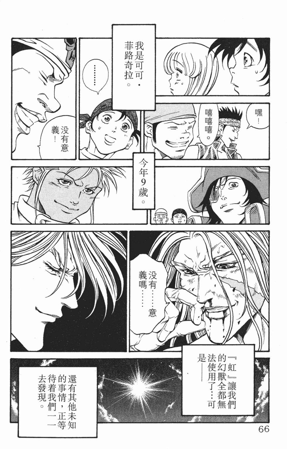第62页