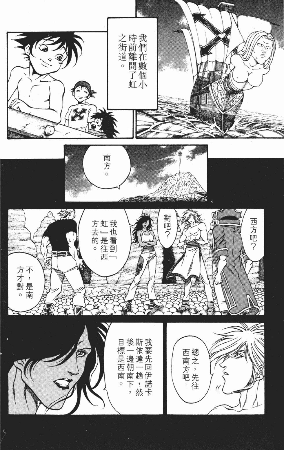第64页