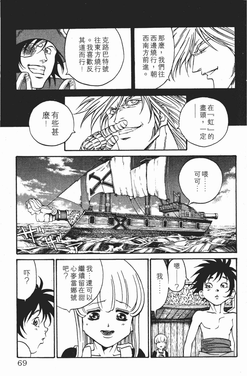 第65页