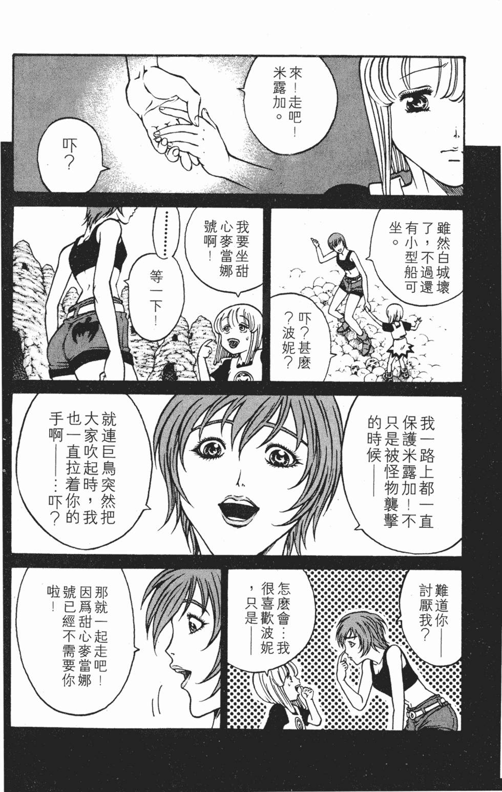 第66页