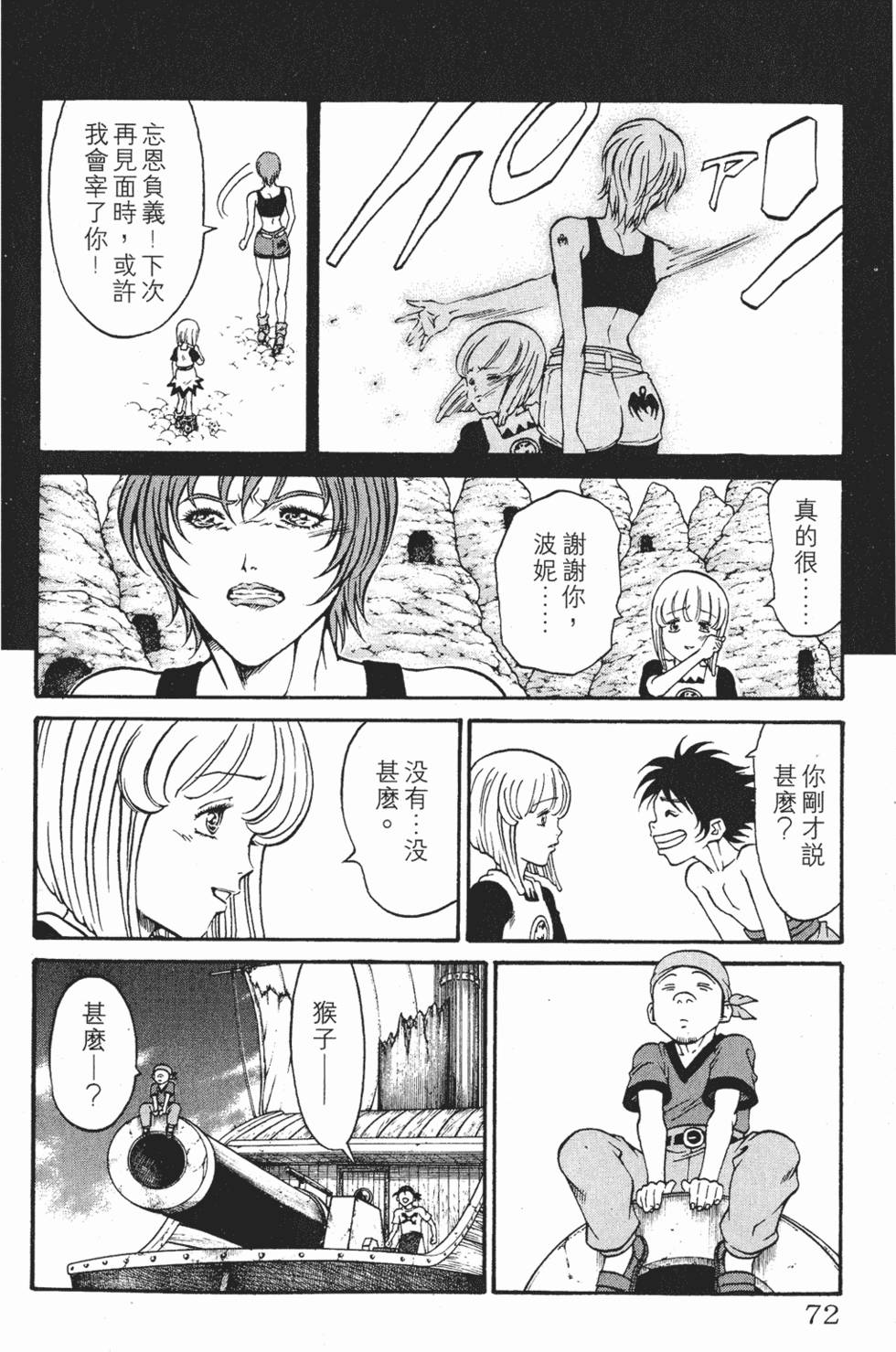 第68页