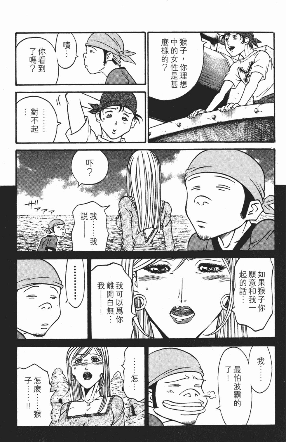 第69页