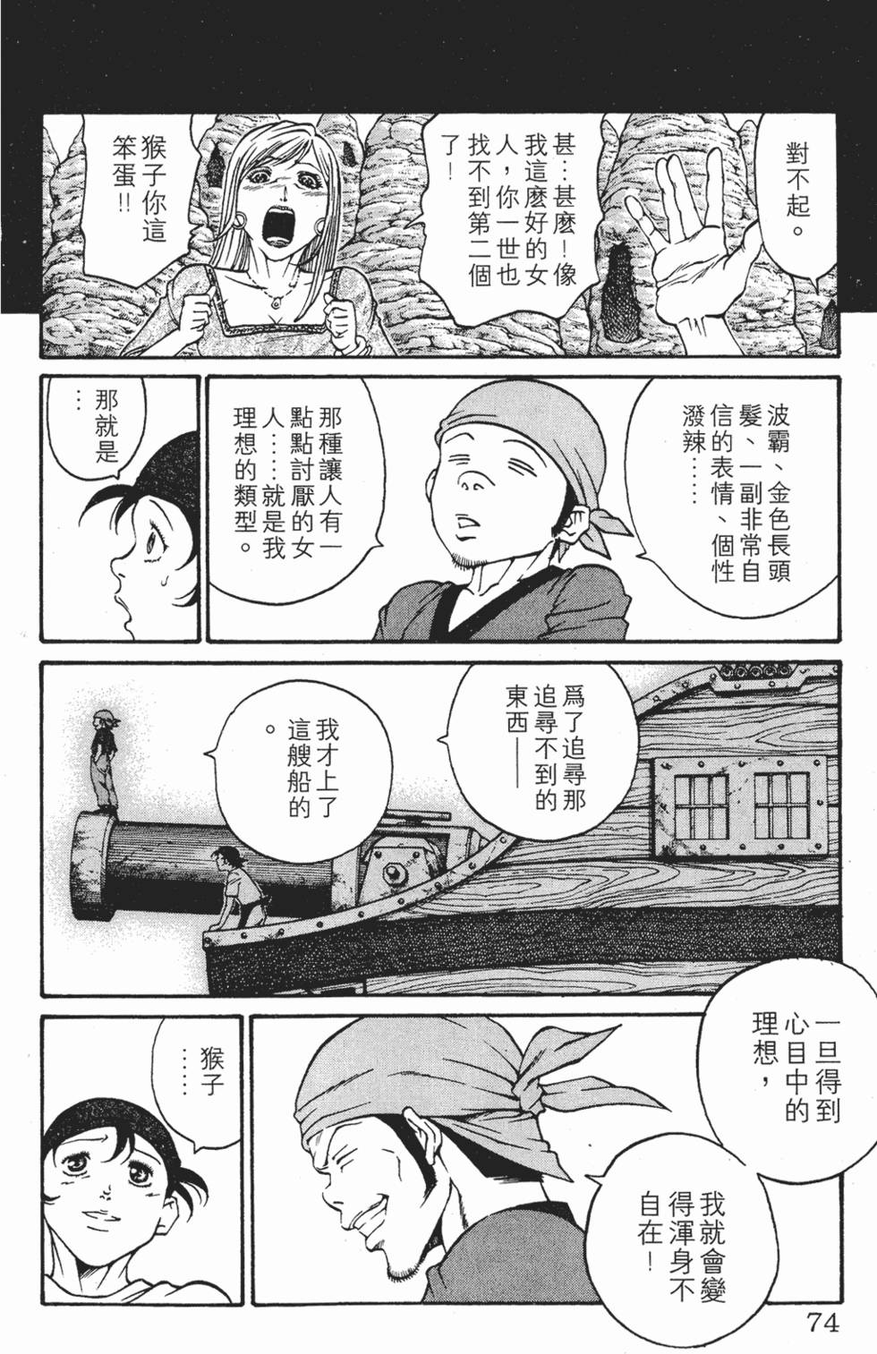 第70页