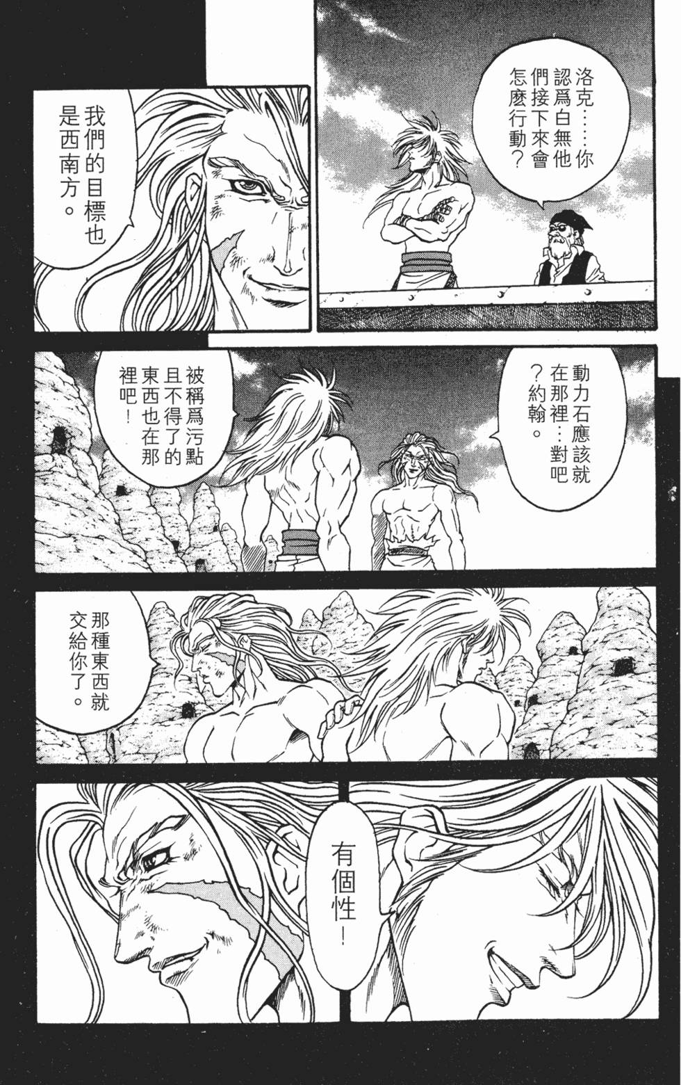第71页
