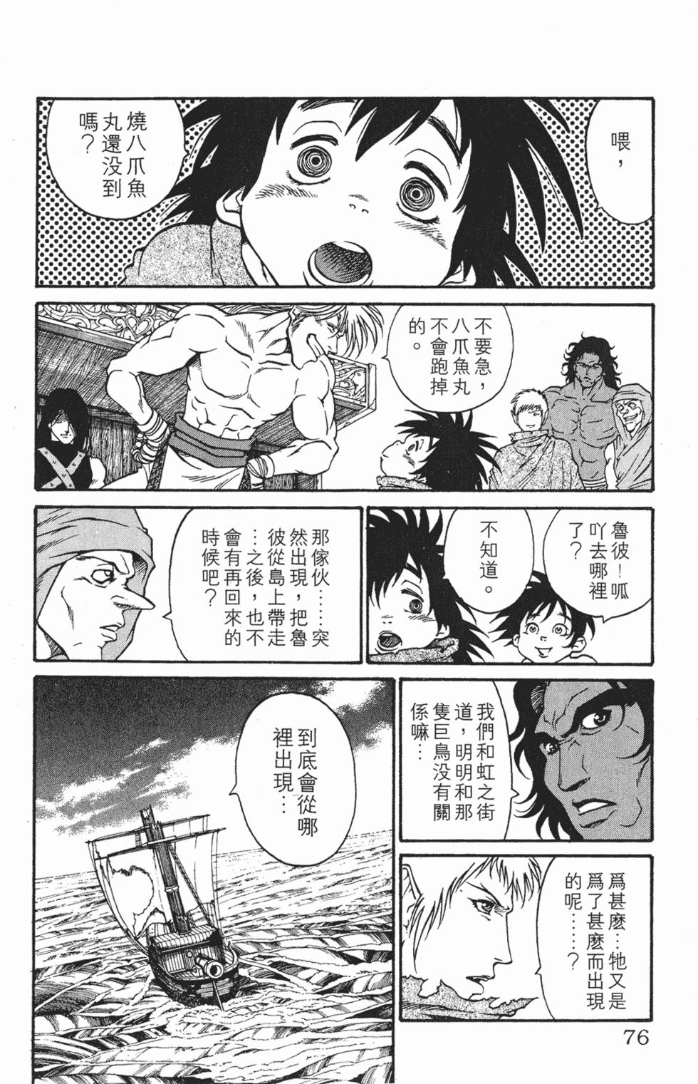 第72页