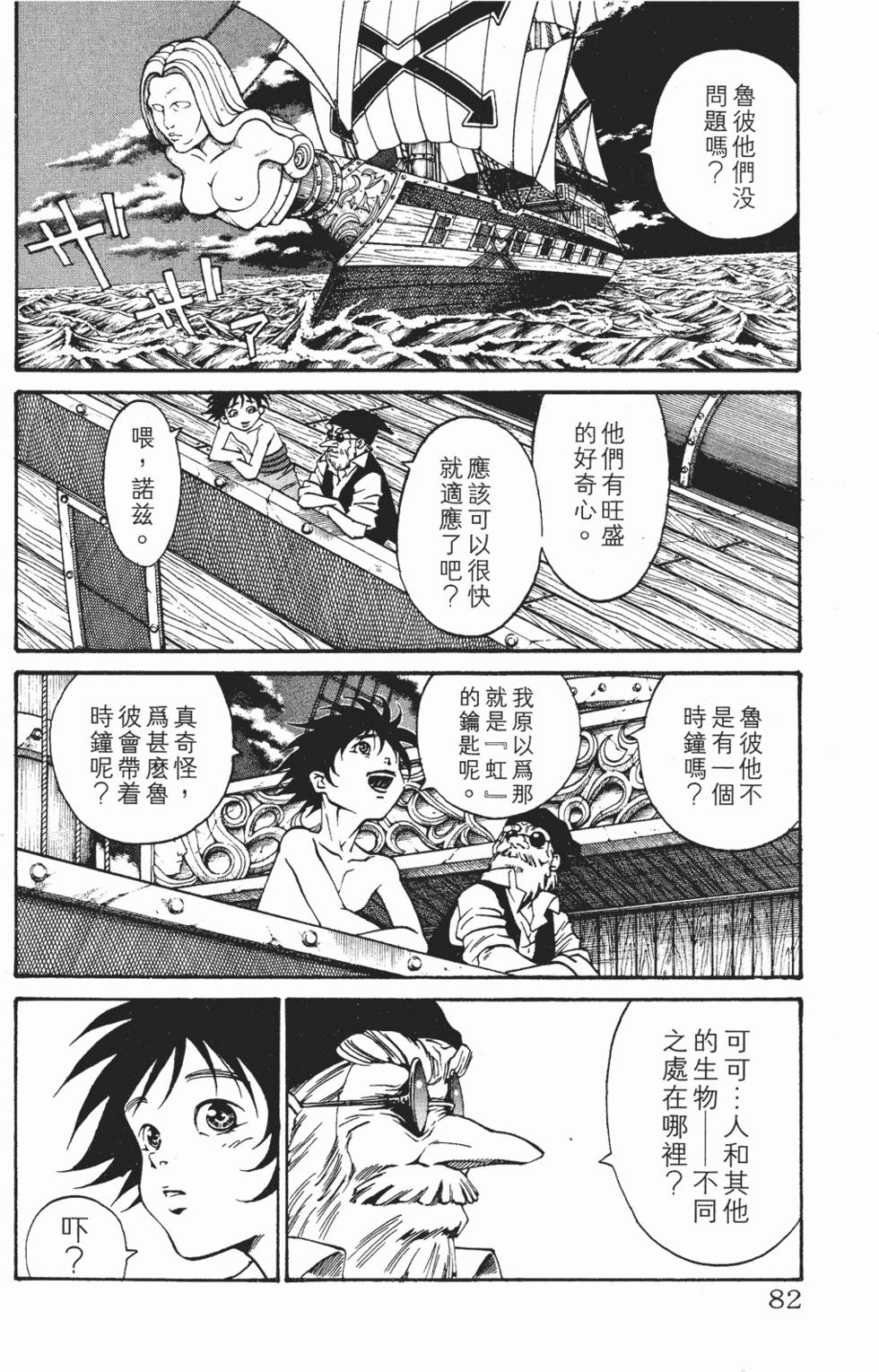 第78页