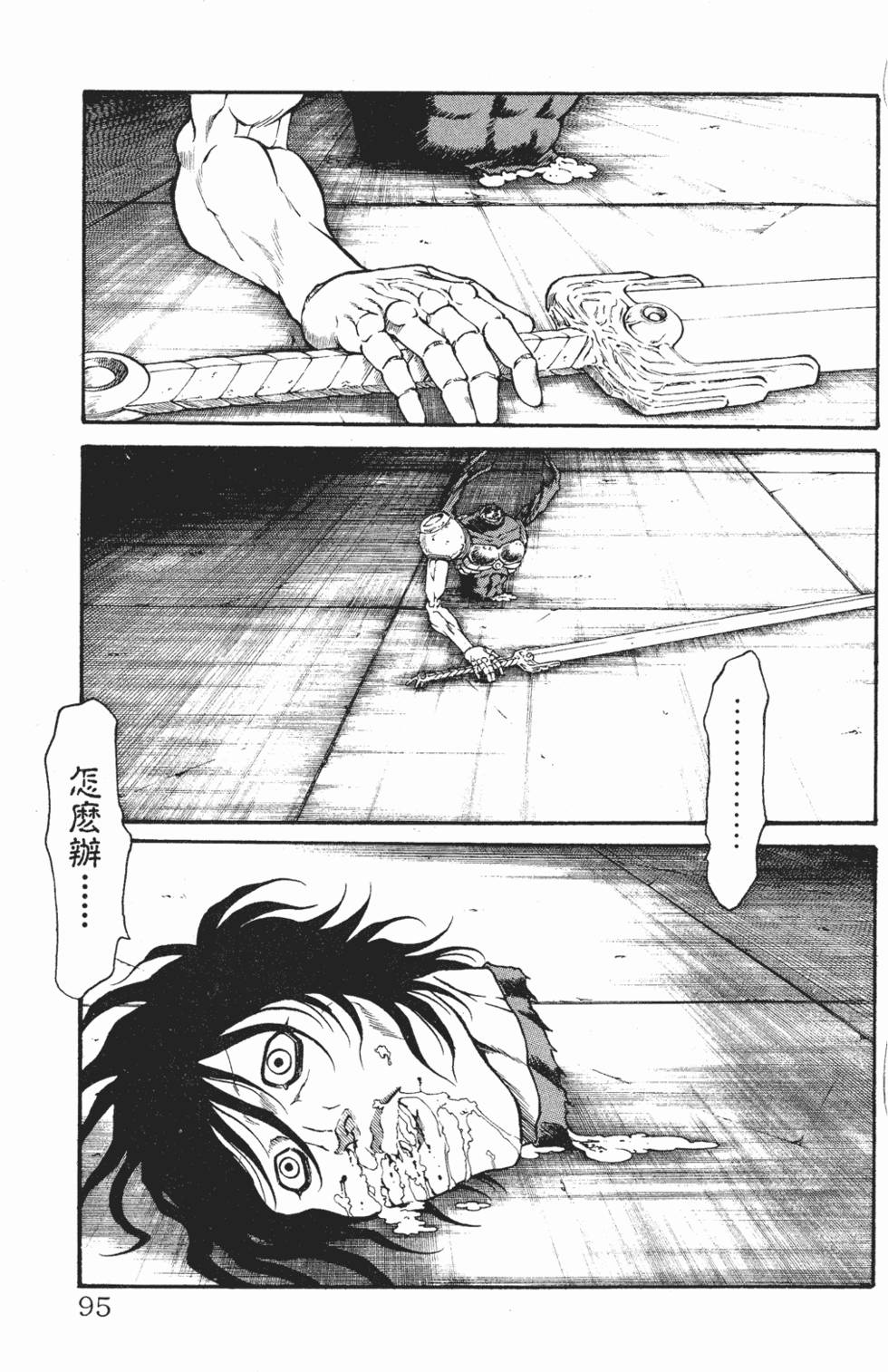 第91页