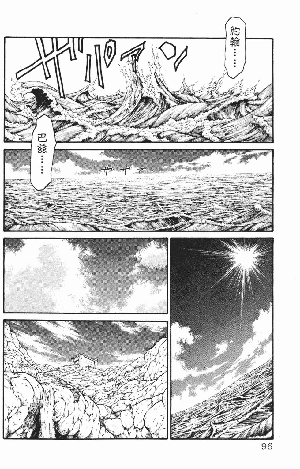 第92页