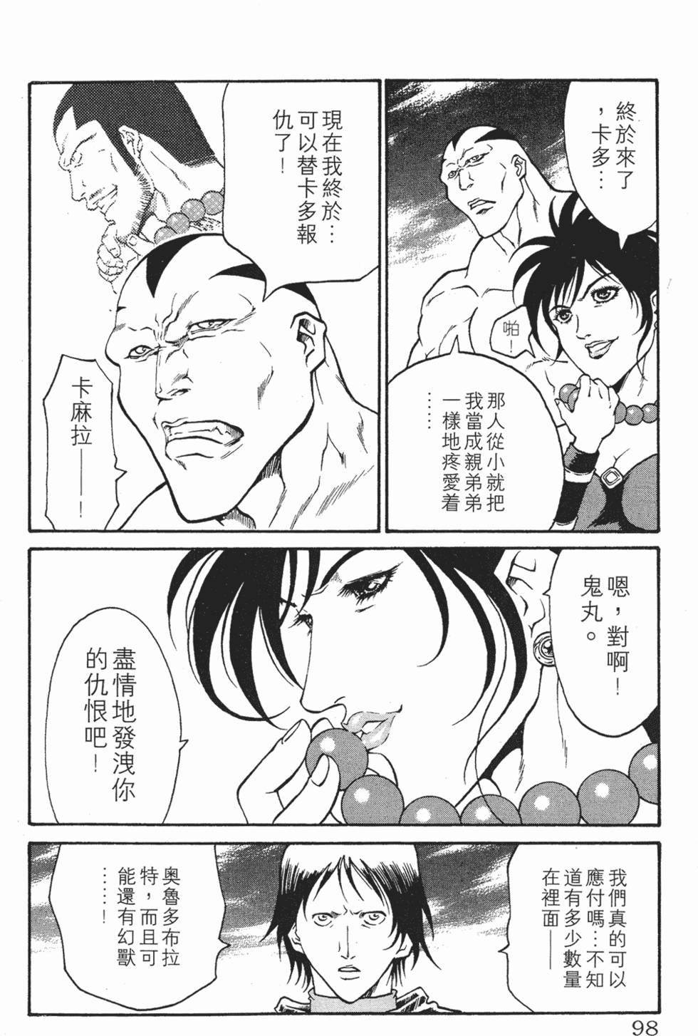 第94页