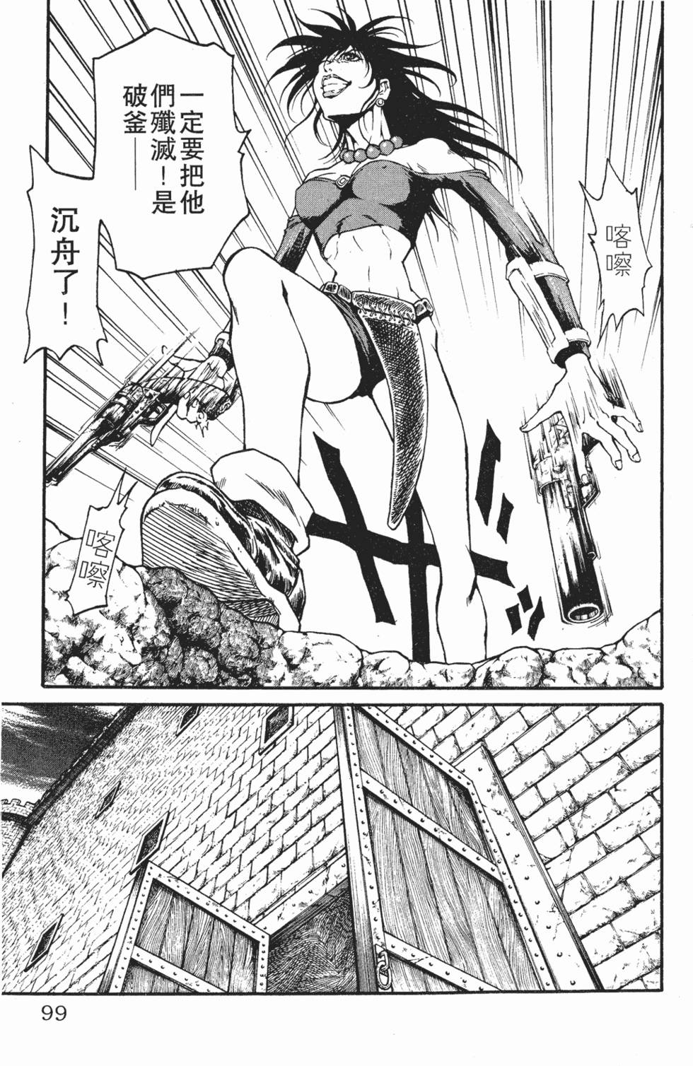 第95页