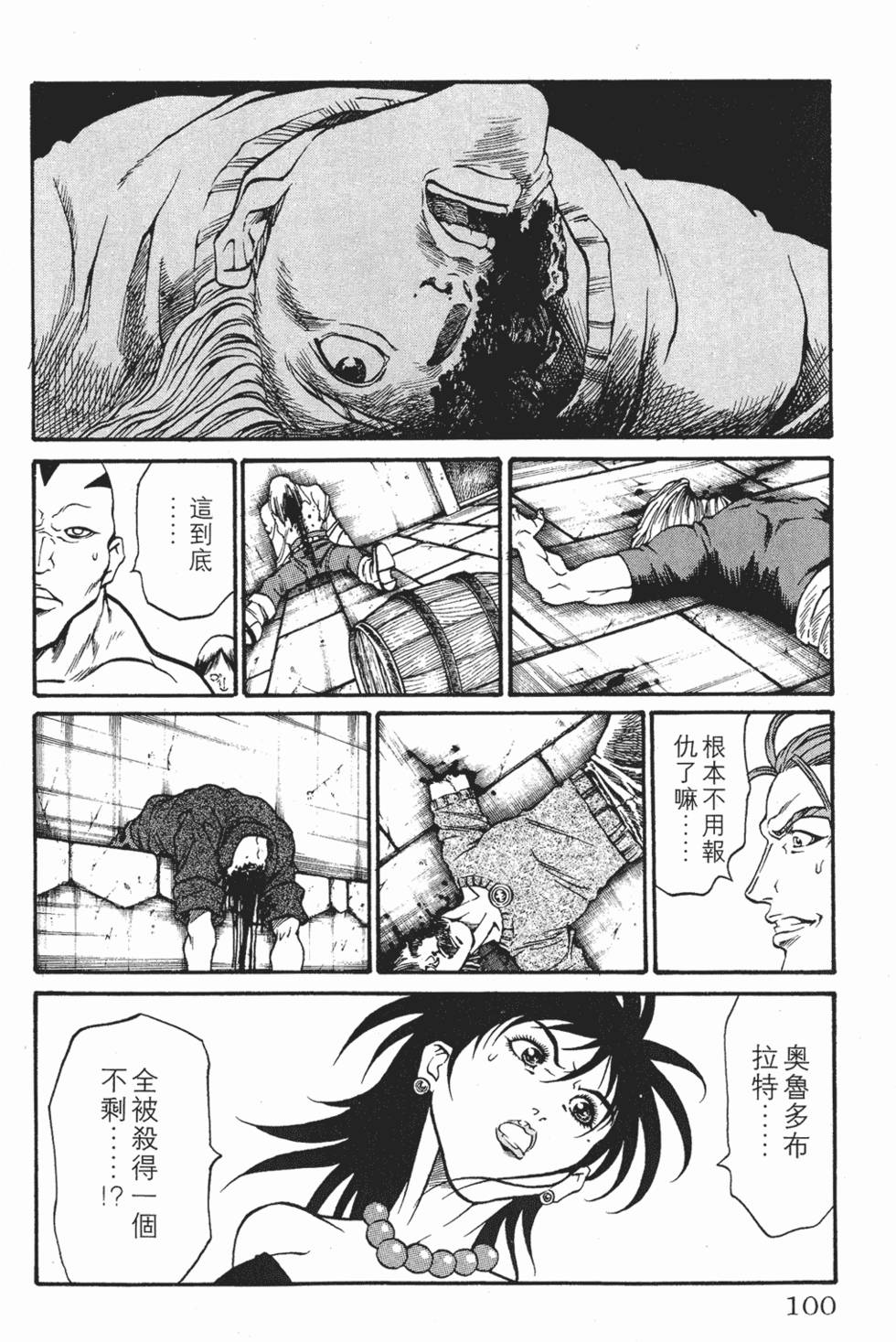 第96页