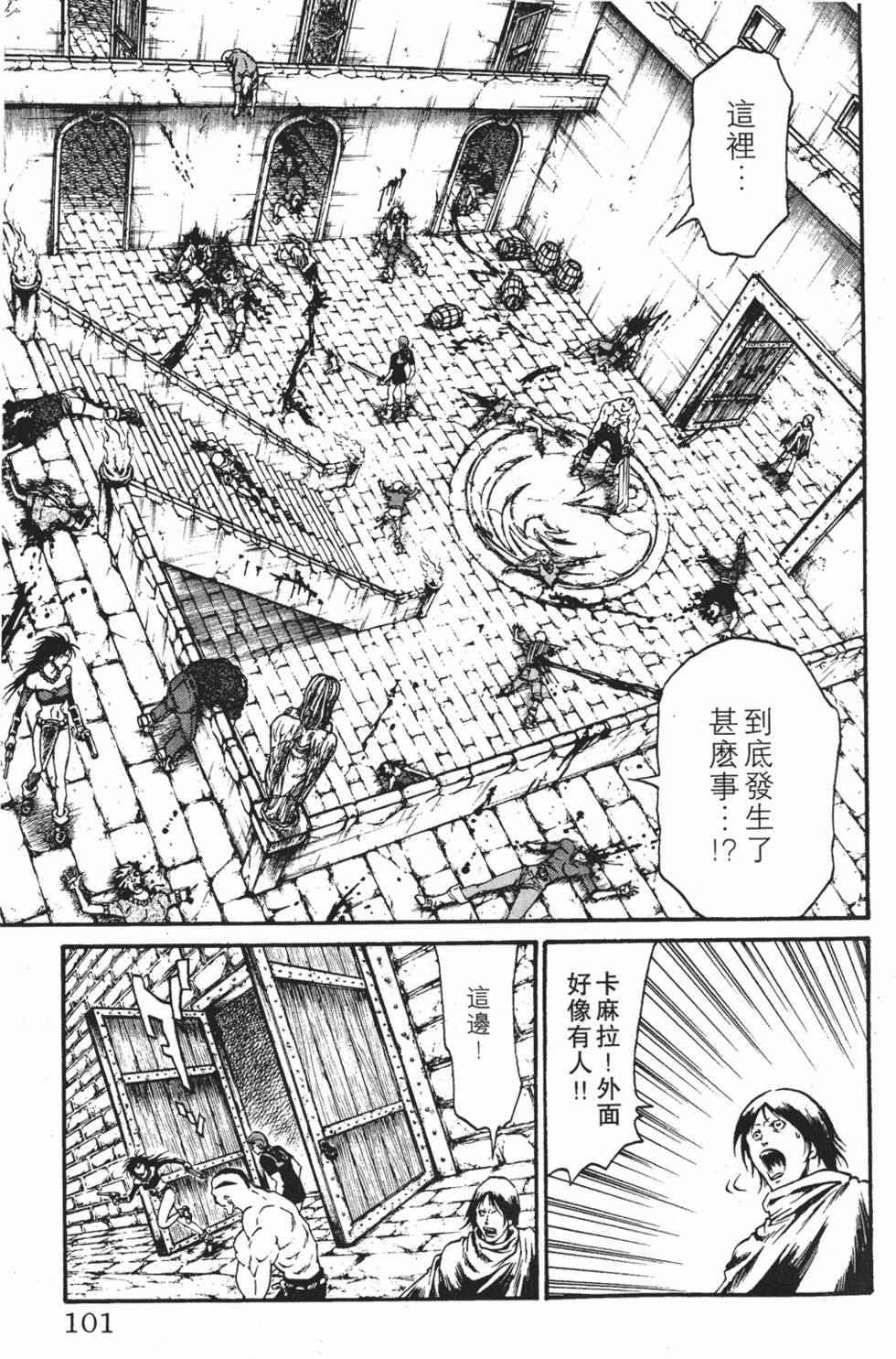 第97页