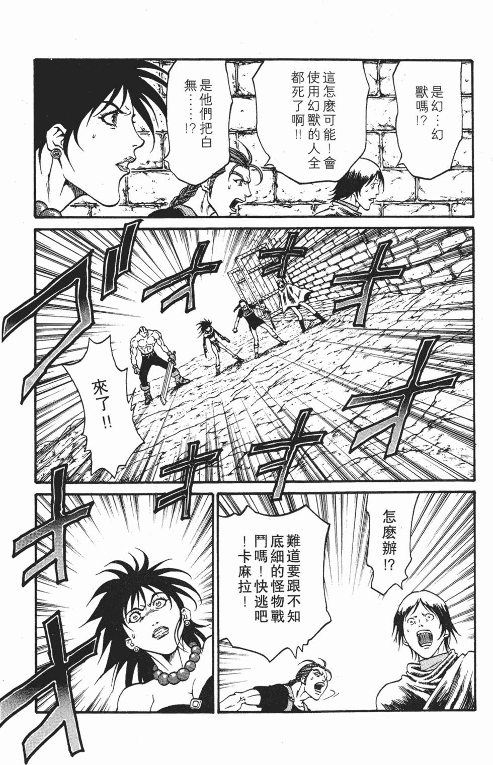第99页