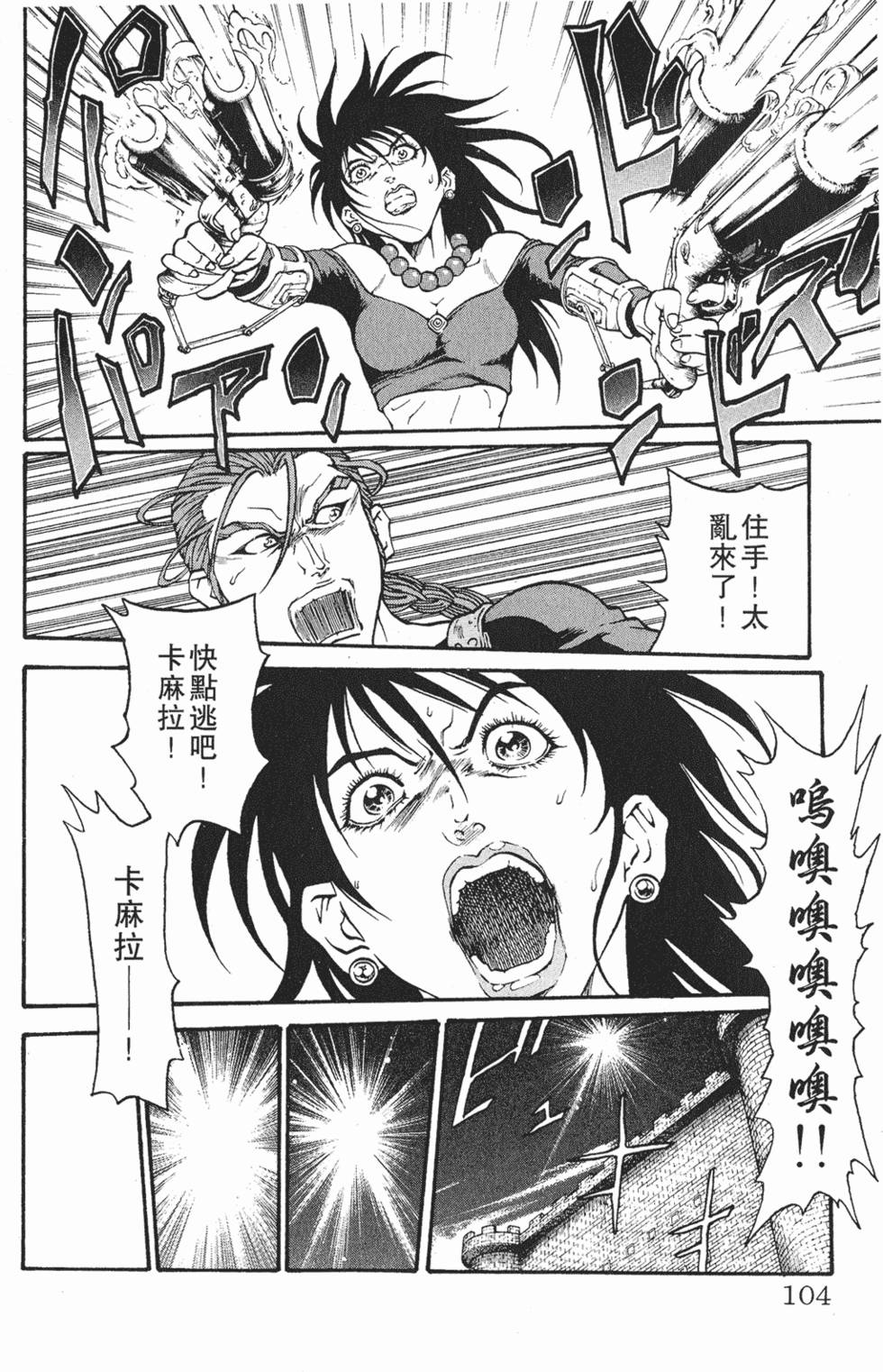 第100页