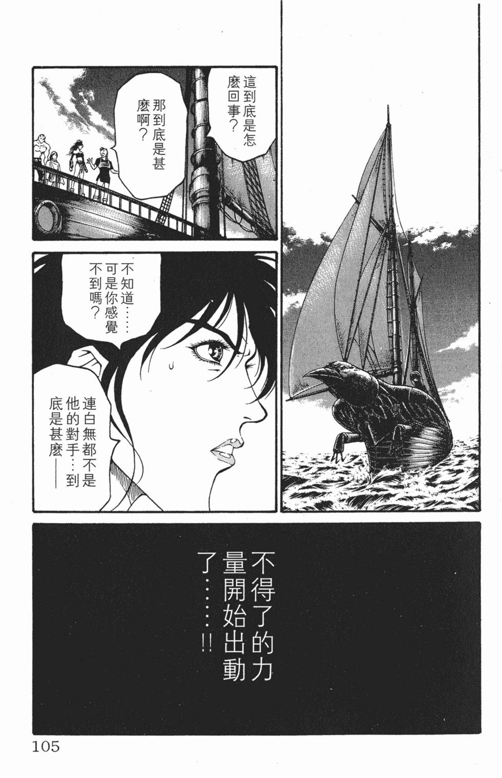 第101页