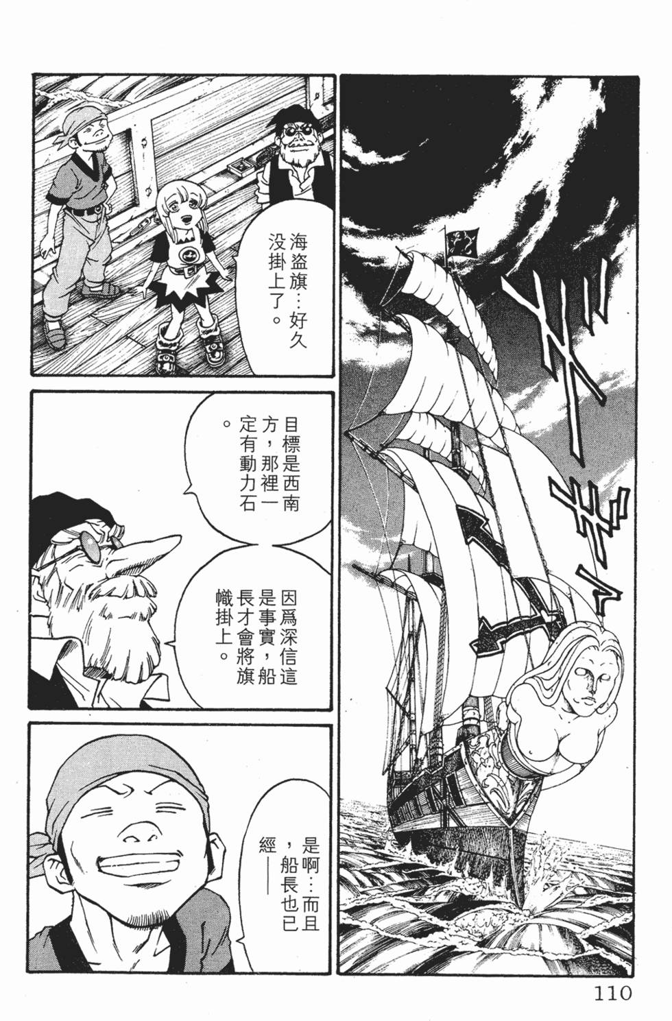 第106页