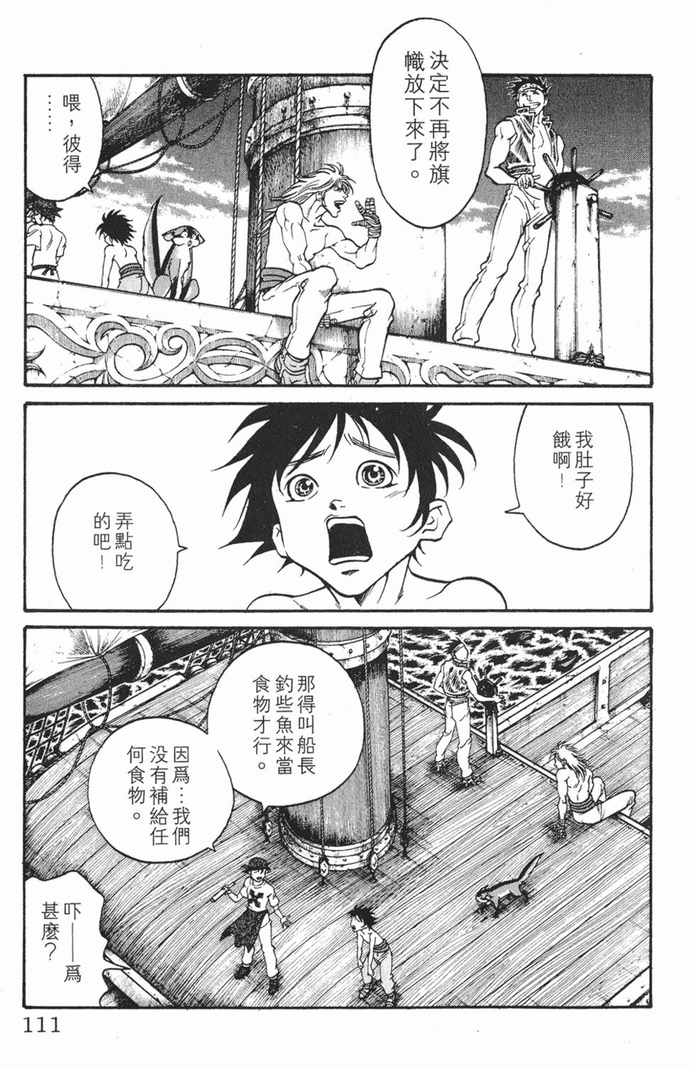 第107页