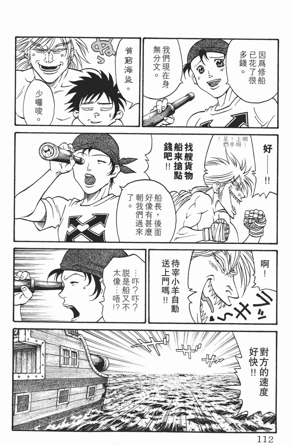第108页